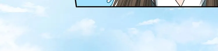 第87话 握着你的手 第39页