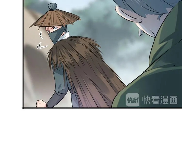第87话 握着你的手 第45页