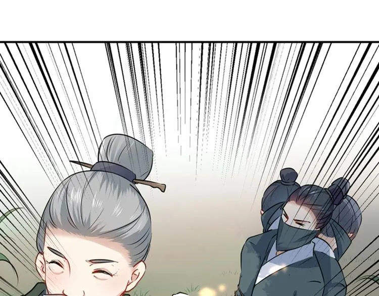 第87话 握着你的手 第47页