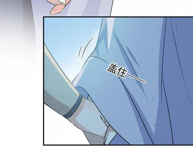 第87话 握着你的手 第64页
