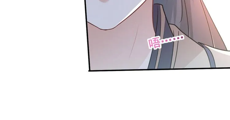 第87话 握着你的手 第82页