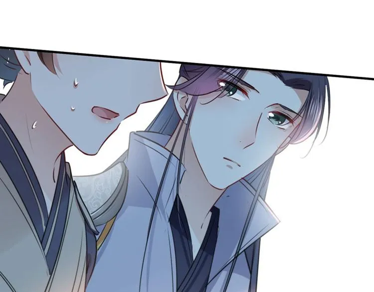 第87话 握着你的手 第83页