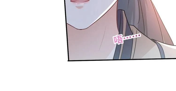第88话 本王都记起来了！ 第9页