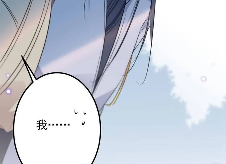 第88话 本王都记起来了！ 第11页