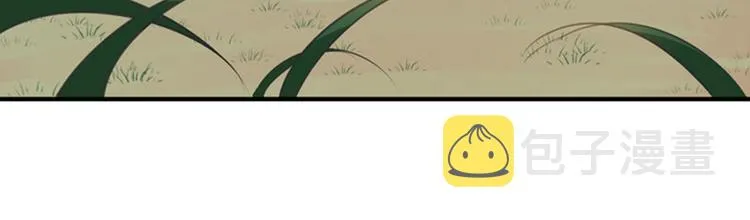 第88话 本王都记起来了！ 第26页