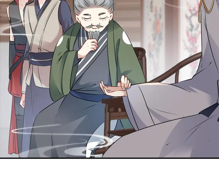 第88话 本王都记起来了！ 第32页