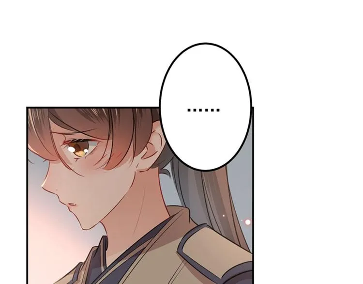 第88话 本王都记起来了！ 第40页