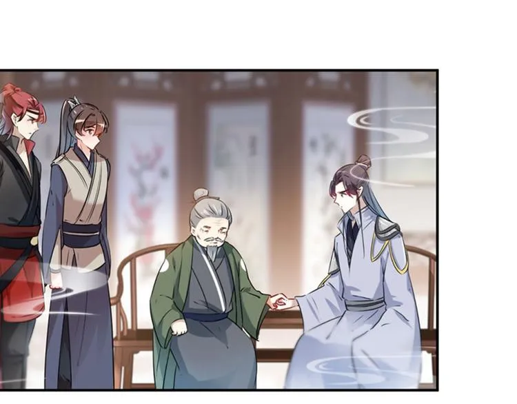 第88话 本王都记起来了！ 第43页
