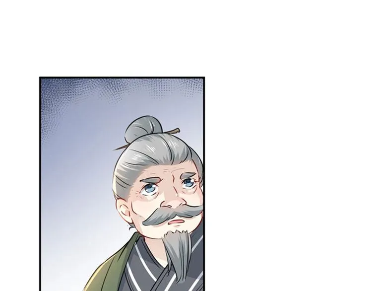 第88话 本王都记起来了！ 第47页