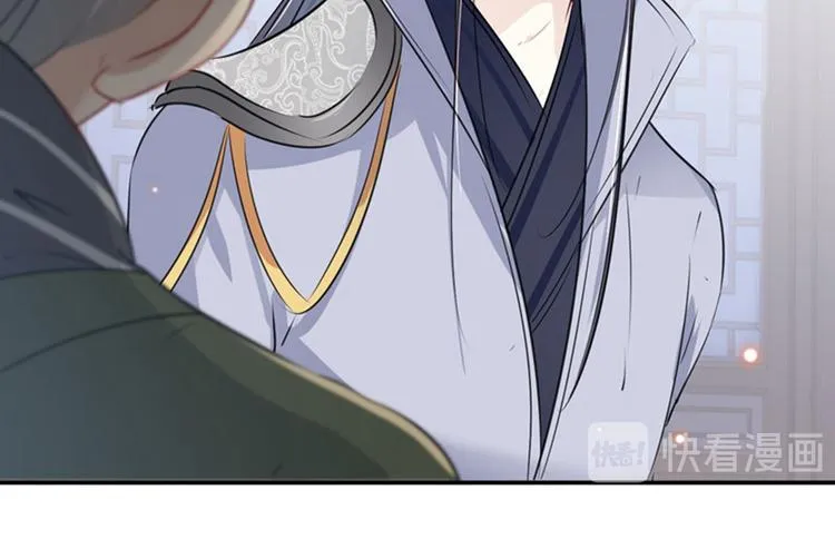 第88话 本王都记起来了！ 第50页