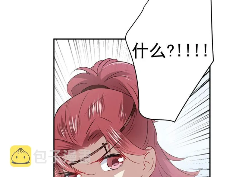第88话 本王都记起来了！ 第59页
