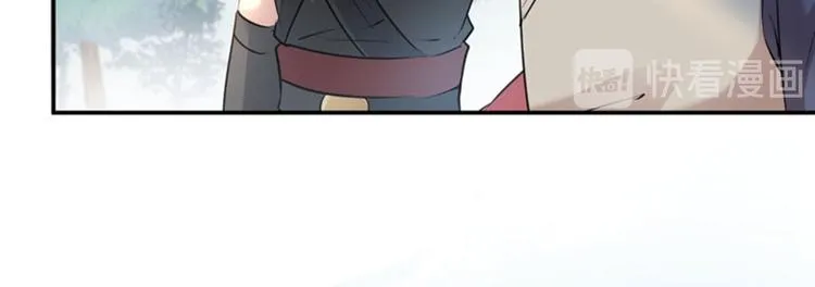 第88话 本王都记起来了！ 第73页