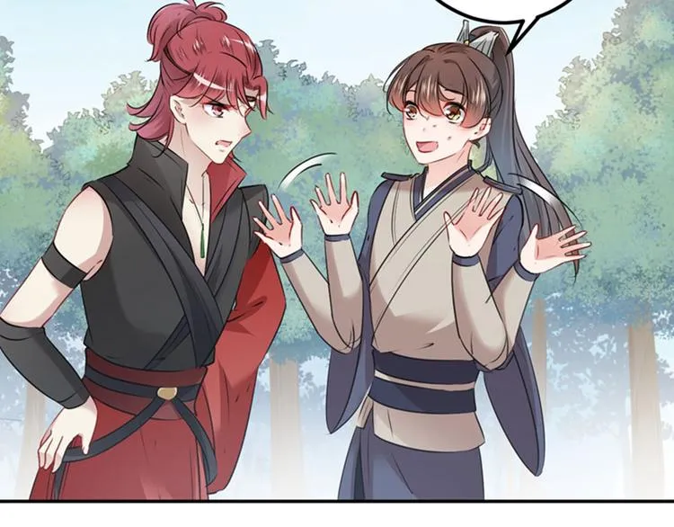 第88话 本王都记起来了！ 第75页