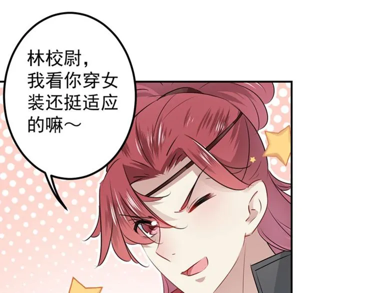 第88话 本王都记起来了！ 第86页