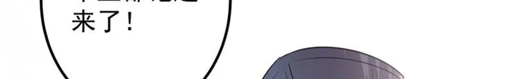第88话 本王都记起来了！ 第99页