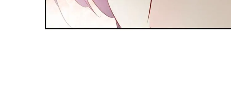 第89话 “娘子”的秘密 第15页