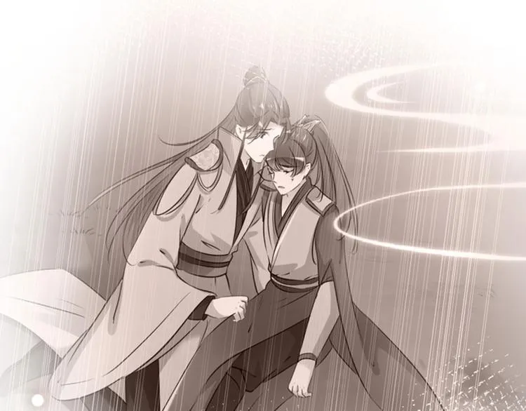 第89话 “娘子”的秘密 第20页