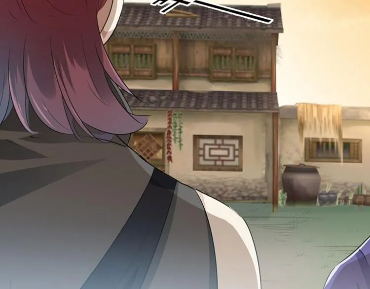第89话 “娘子”的秘密 第31页
