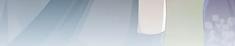 第89话 “娘子”的秘密 第32页