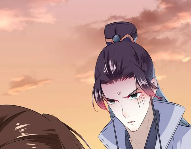 第89话 “娘子”的秘密 第52页