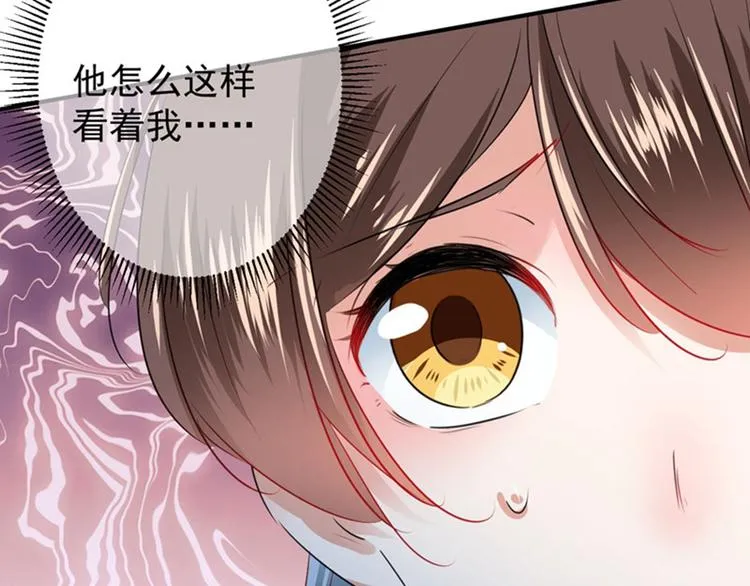 第89话 “娘子”的秘密 第55页
