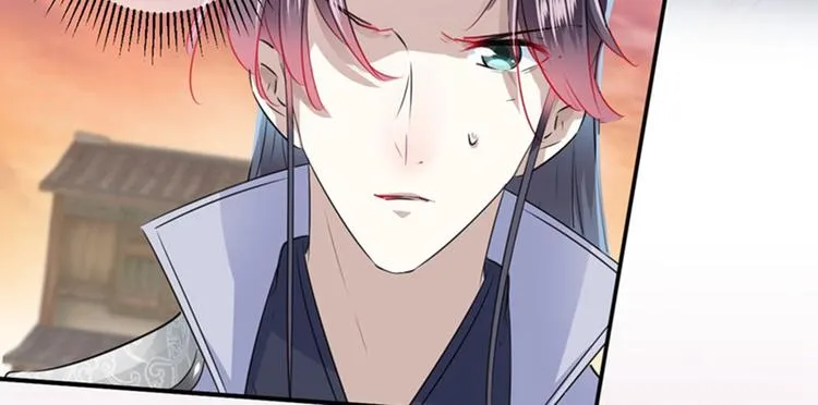 第89话 “娘子”的秘密 第57页