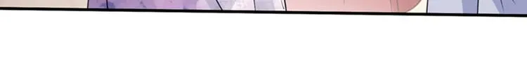 第89话 “娘子”的秘密 第67页