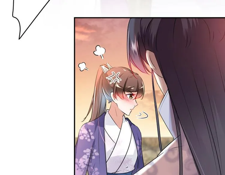 第89话 “娘子”的秘密 第77页