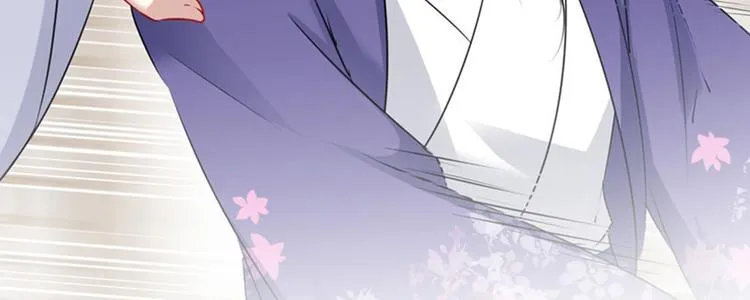 第90话 间接接吻 第8页