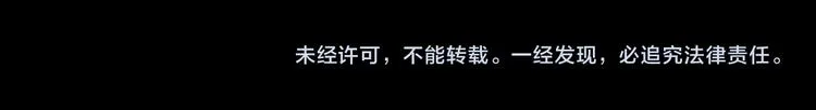 第90话 间接接吻 第83页