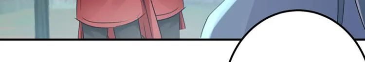 第91话 拿林涵做筹码！ 第13页