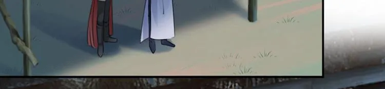 第91话 拿林涵做筹码！ 第35页