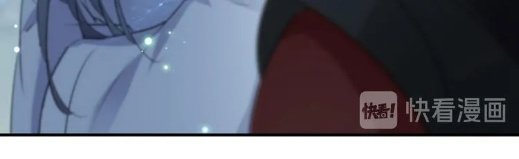 第91话 拿林涵做筹码！ 第38页