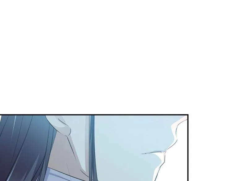 第91话 拿林涵做筹码！ 第43页