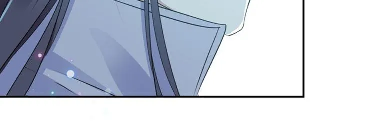 第91话 拿林涵做筹码！ 第44页