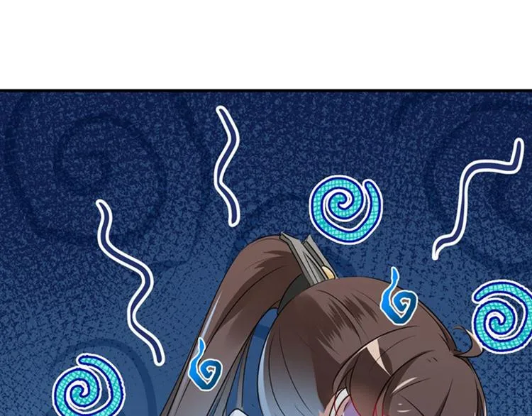 第91话 拿林涵做筹码！ 第75页