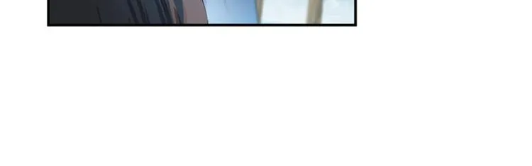 第91话 拿林涵做筹码！ 第81页