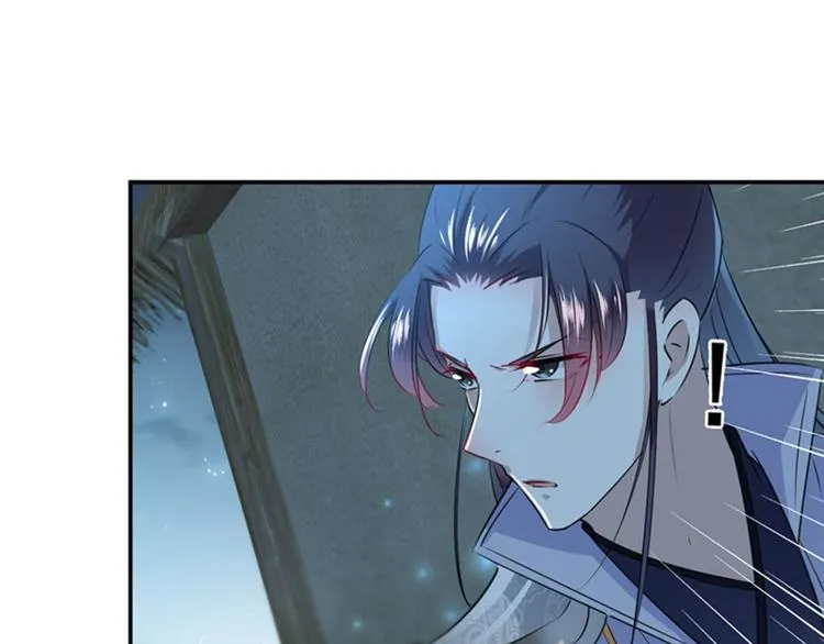 第91话 拿林涵做筹码！ 第82页