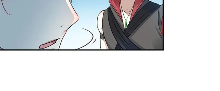 第91话 拿林涵做筹码！ 第85页