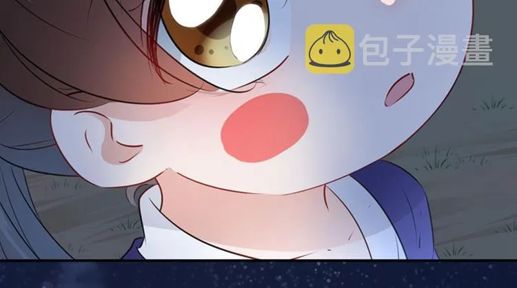第92话 谈情说爱 第18页