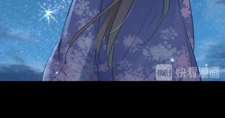 第92话 谈情说爱 第22页
