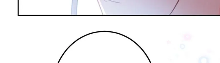 第92话 谈情说爱 第44页