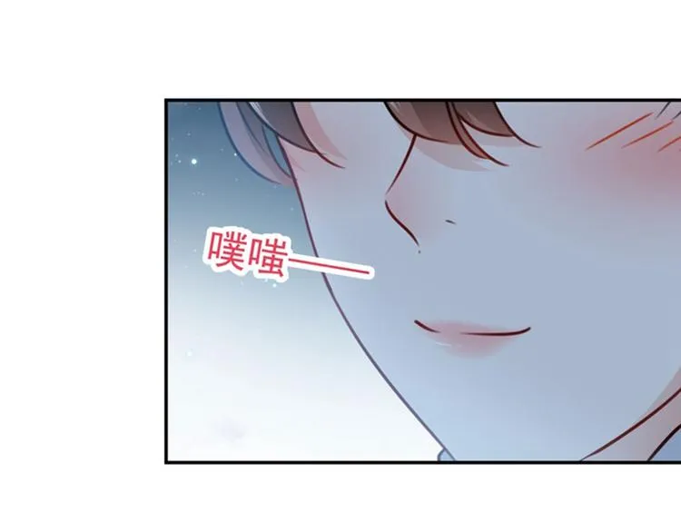 第92话 谈情说爱 第67页
