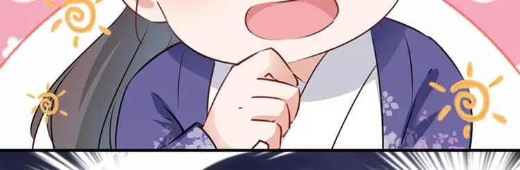 第92话 谈情说爱 第81页