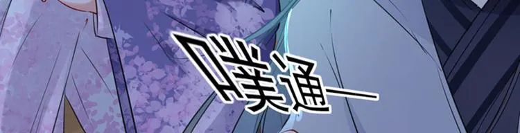 第93话 我很在乎的人 第7页