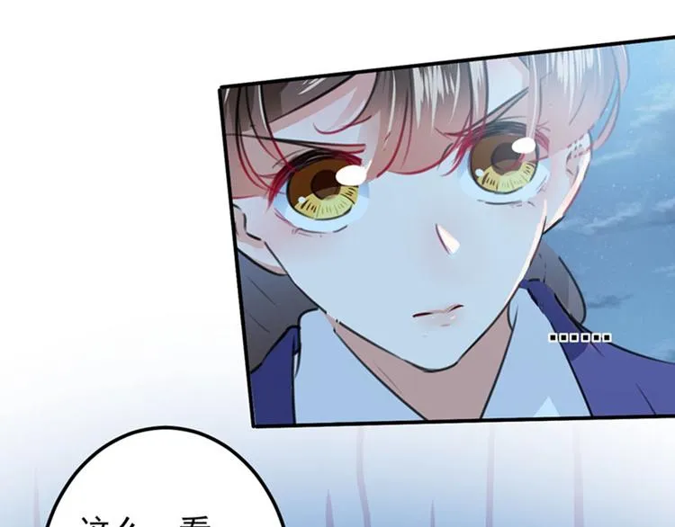 第93话 我很在乎的人 第18页