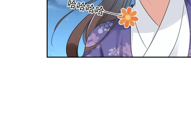 第93话 我很在乎的人 第29页