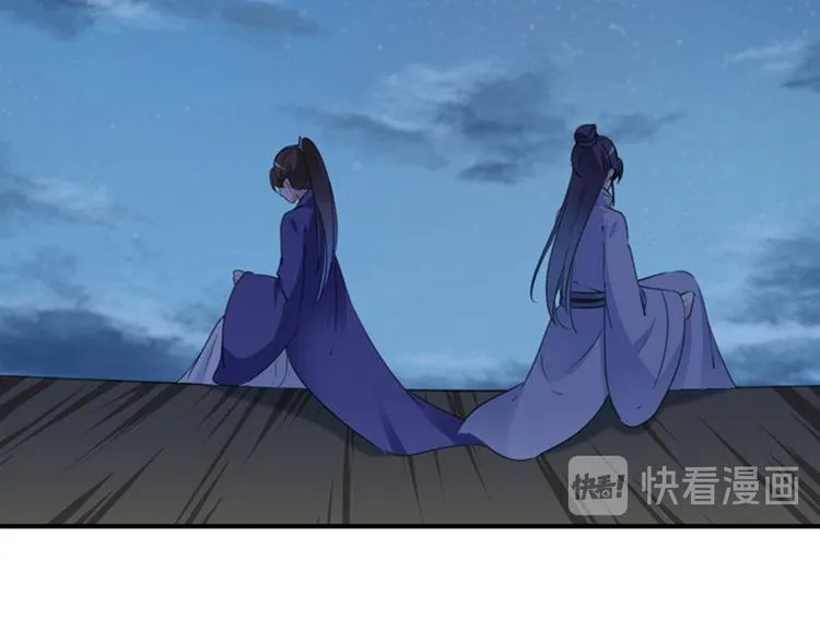 第93话 我很在乎的人 第50页