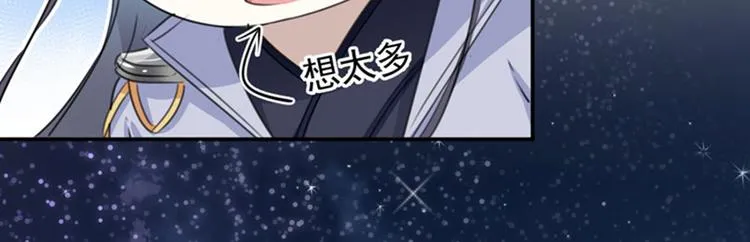 第93话 我很在乎的人 第67页