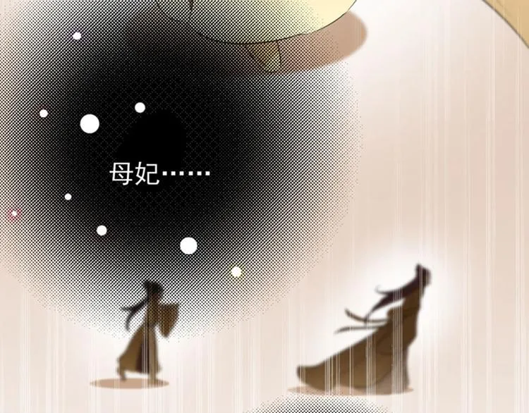 第93话 我很在乎的人 第82页